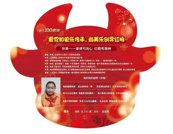 《鬼谷八荒》神通用不出来解决办法