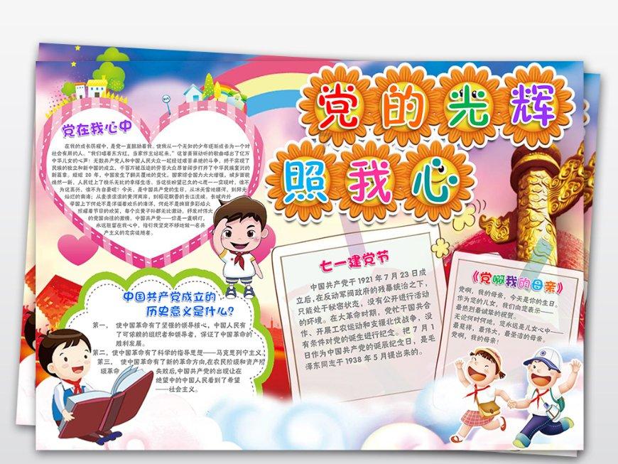 率土之滨